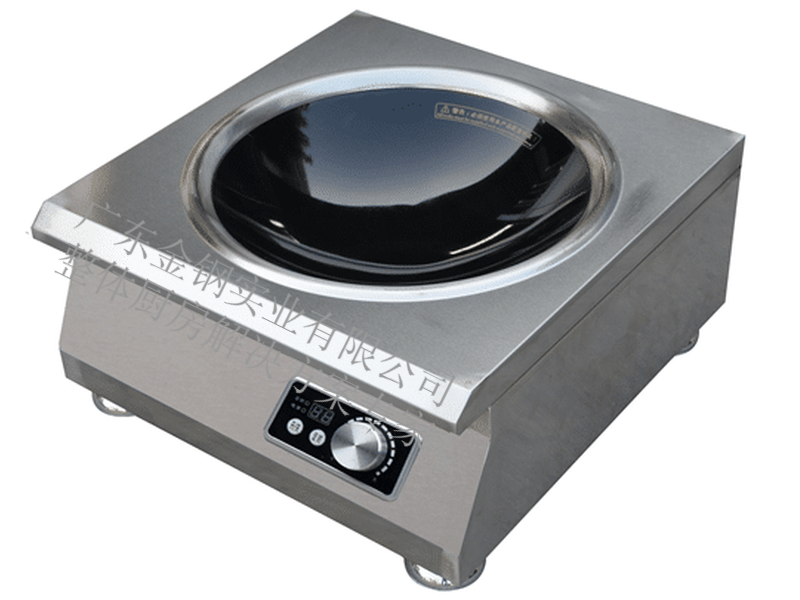 電磁台式凹麵爐A